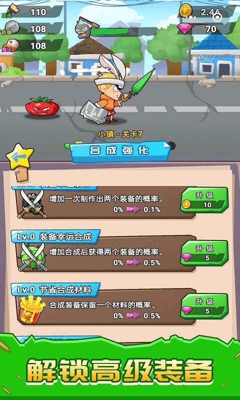 植物僵尸大亂斗
