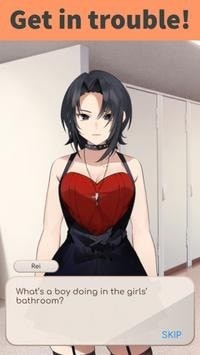 高中生狗模擬器