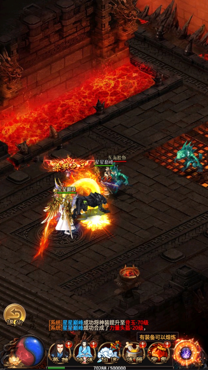 神都降魔(至尊版) 果盤版