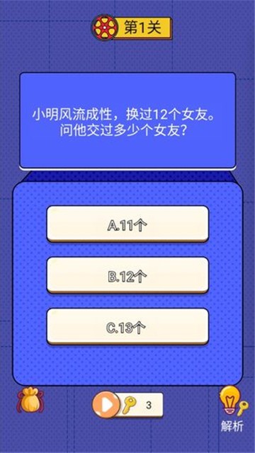 世界偵探賽