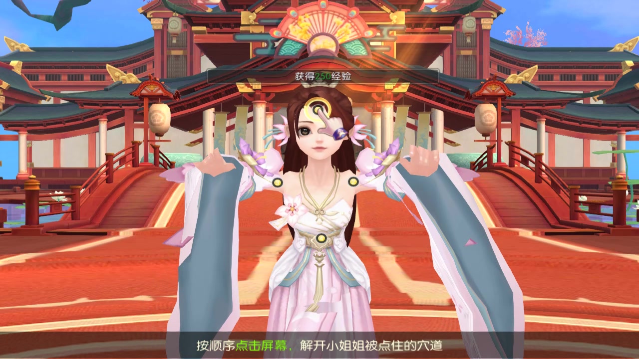 武林外傳官方版手游
