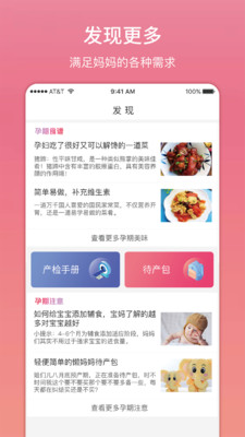 柔寶