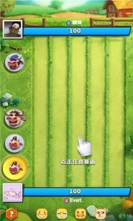頂你個牛