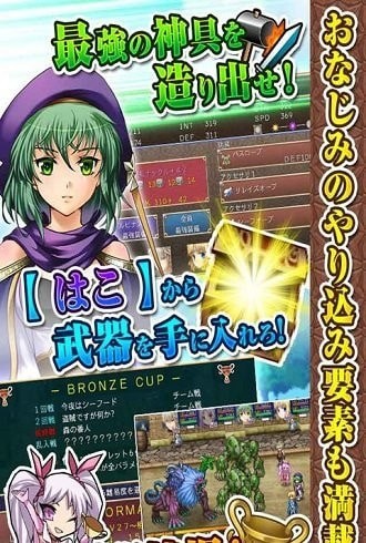 神之十字架漢化版