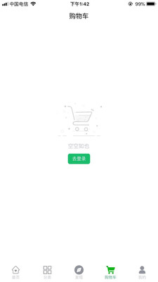 好物購Howgoodz