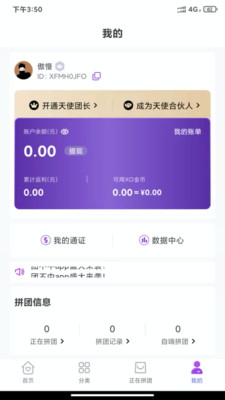 團(tuán)不中