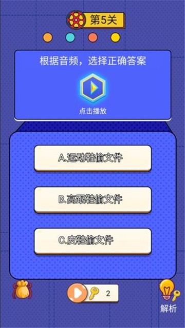 世界偵探賽