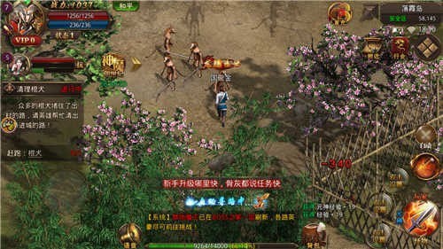 雄霸武神之風云再起