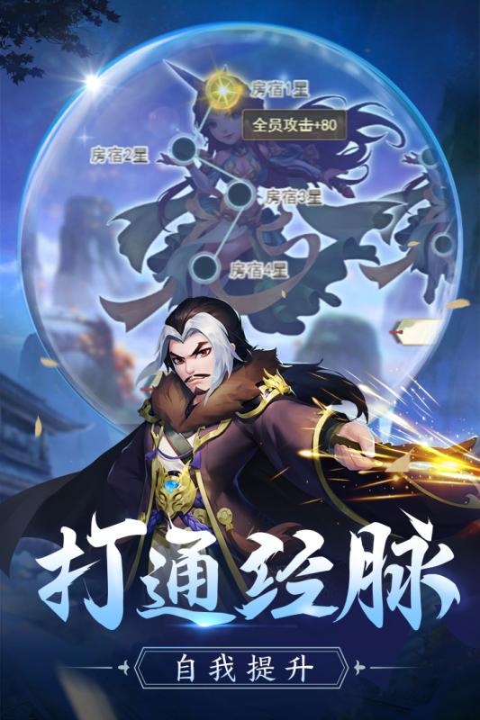 傲劍情緣 紅包版