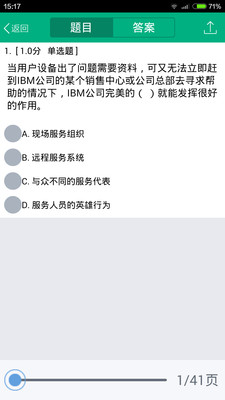 青書西交