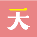 一天社區(qū)
