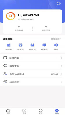 滿天星斗