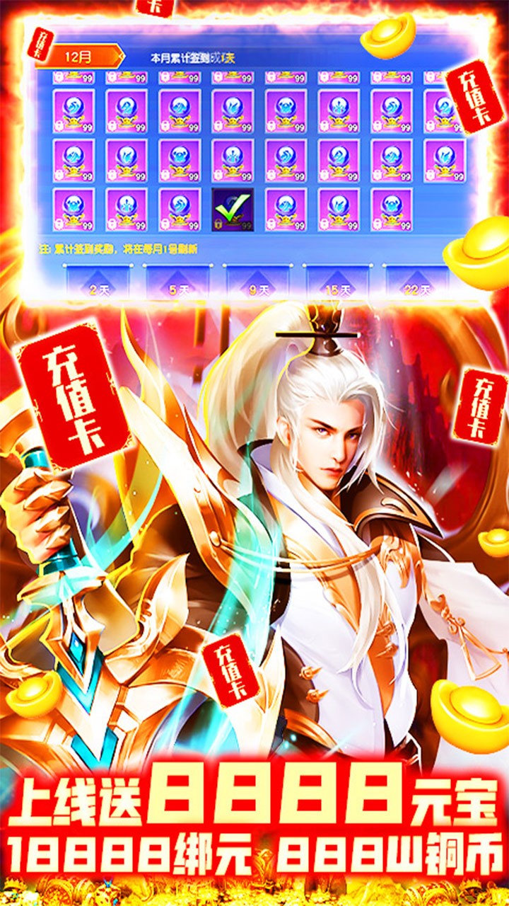 六道輪回BT 果盤版