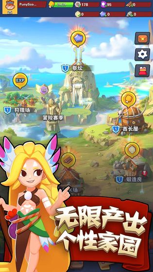 家園衛(wèi)士元旦版