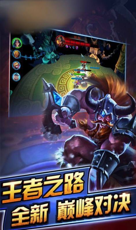 魔獸沖突領主戰爭