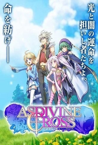 神之十字架漢化版