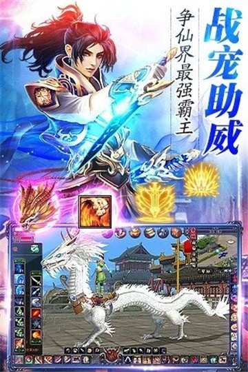 九州踏仙歌專屬紅包版