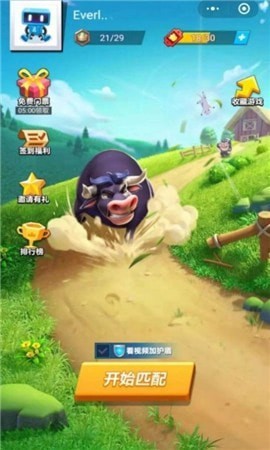 頂你個牛