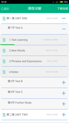 青書西交