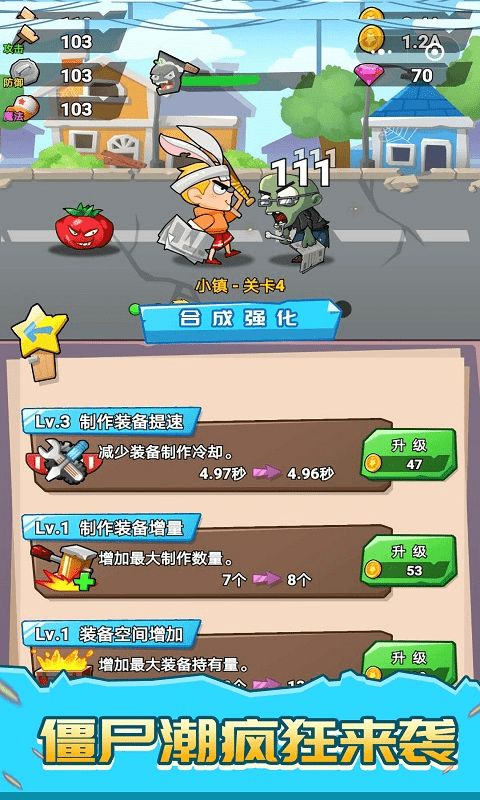 植物僵尸大亂斗