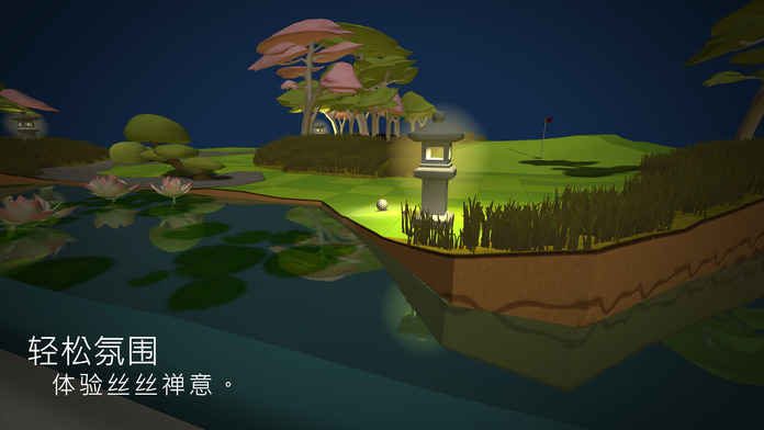 完美高爾夫2021