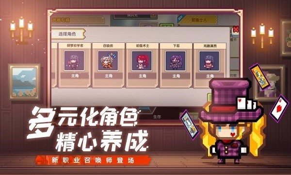 伊洛納諸神降臨