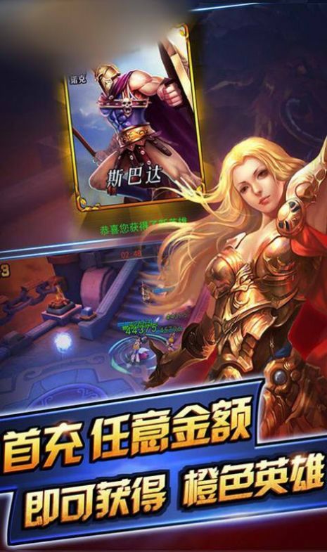 魔獸沖突領主戰爭