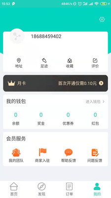 本地?zé)o憂