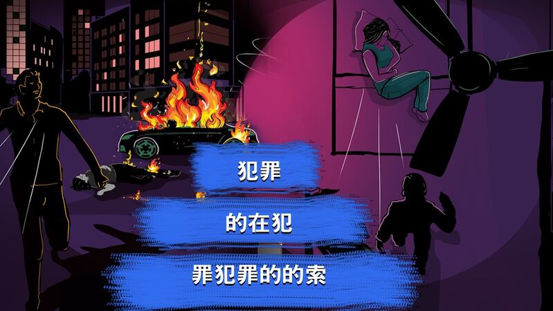 刑事案件調(diào)查特別班組無(wú)限提示