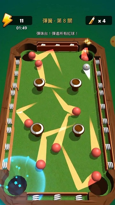 Pool Fever漢化版