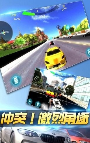 極品瘋狂賽車內購版