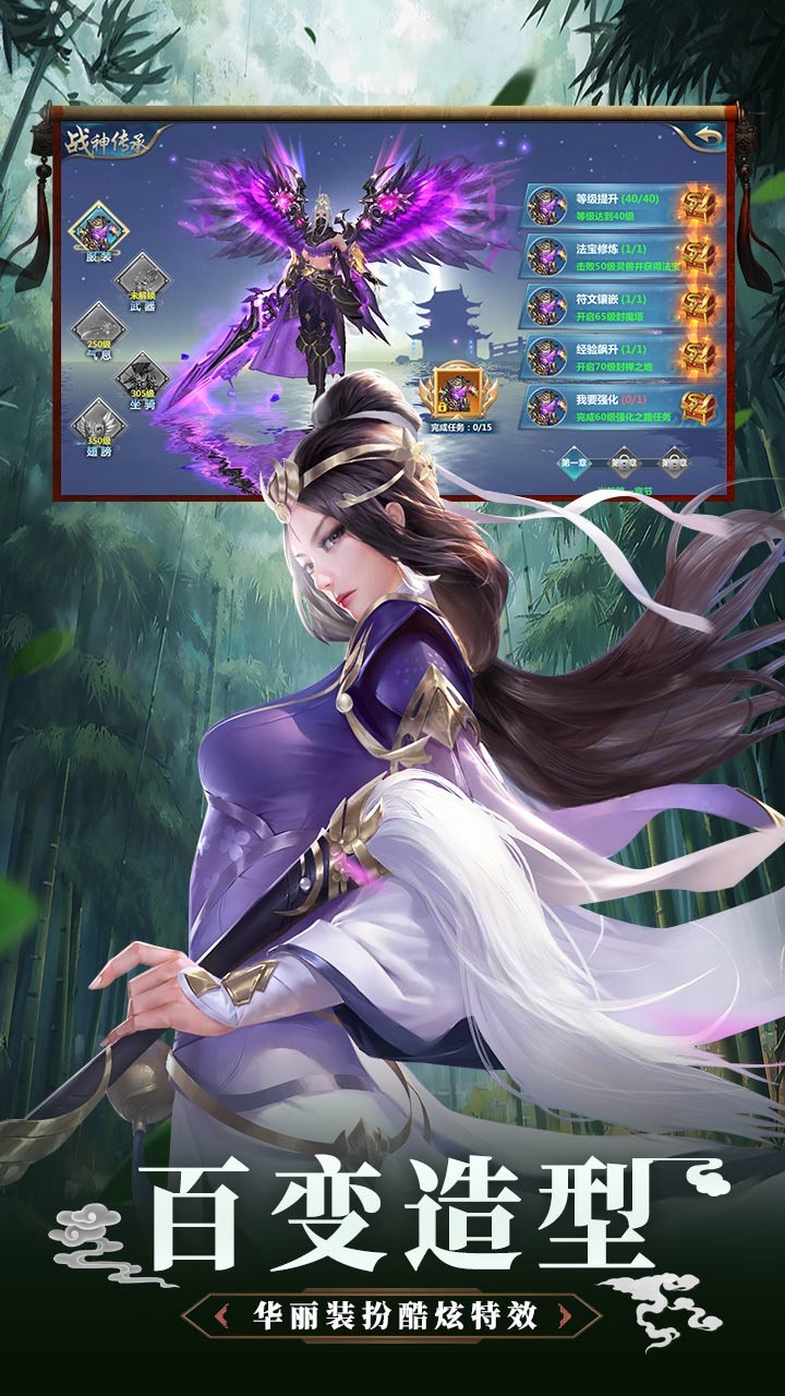 問天online（元旦定制版） 果盤版