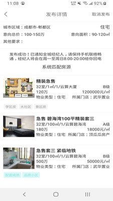 云算