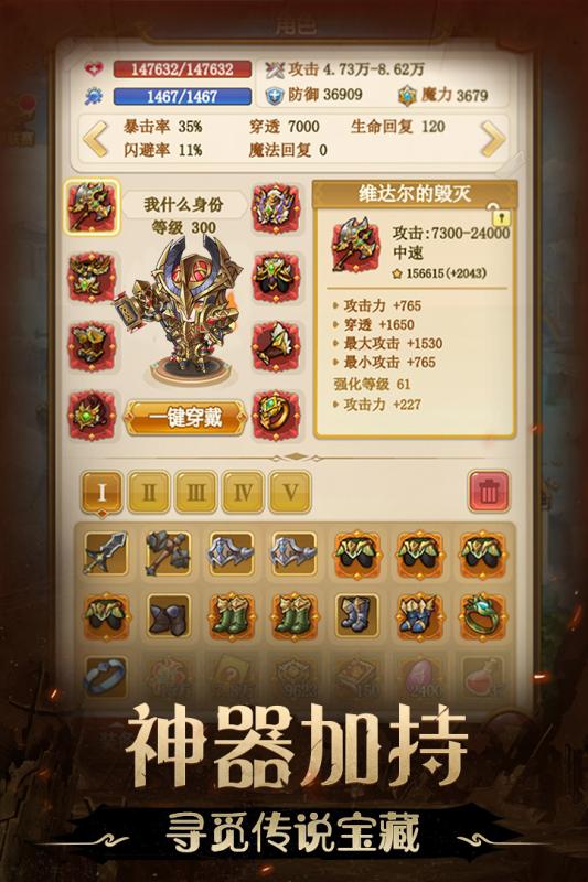 不思議地下城最新版