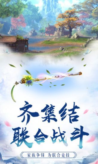 蒼月封魔錄