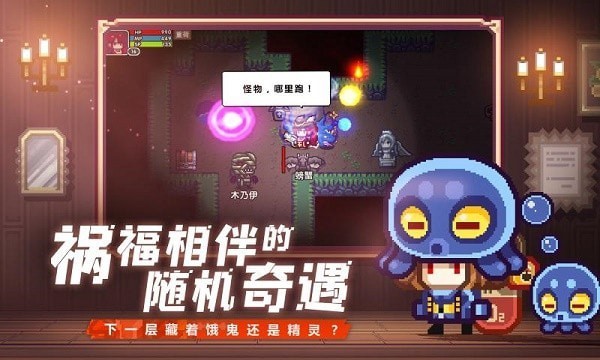 伊洛納諸神降臨