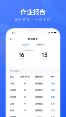 譯學(xué)中文老師