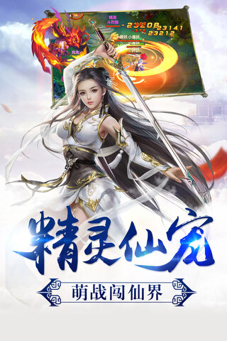 劍俠江湖之劍雨逍遙