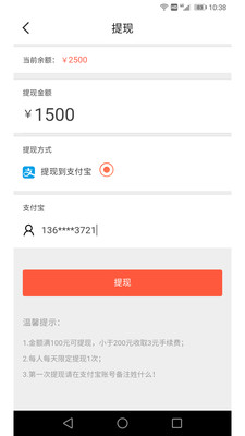 第一感
