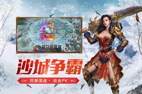 盟重英雄最新版