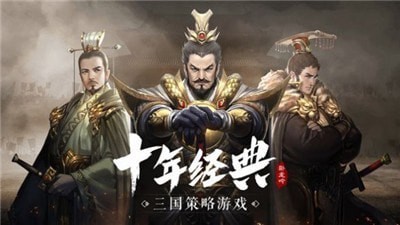 臥龍吟之銅雀臺