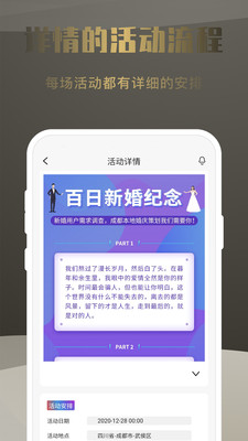 天天喜訊商家版