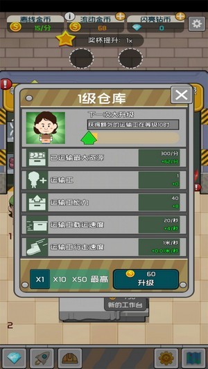先賺個一億