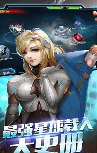 方舟之戰