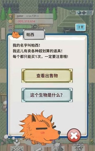 負之遺產(chǎn)無限寶玉版