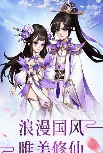 降龍之刃 無限鉆石版