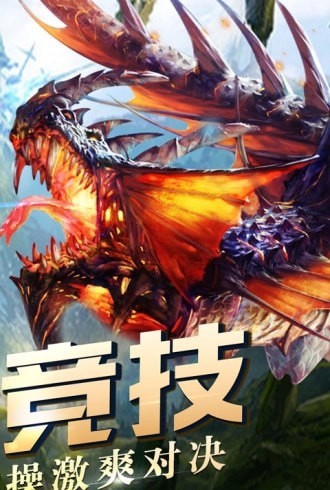 神魔幻想光之傳說
