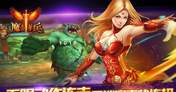 斗魚魔劍奇兵