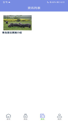 堆柴