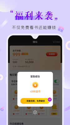 歪歪免費小說